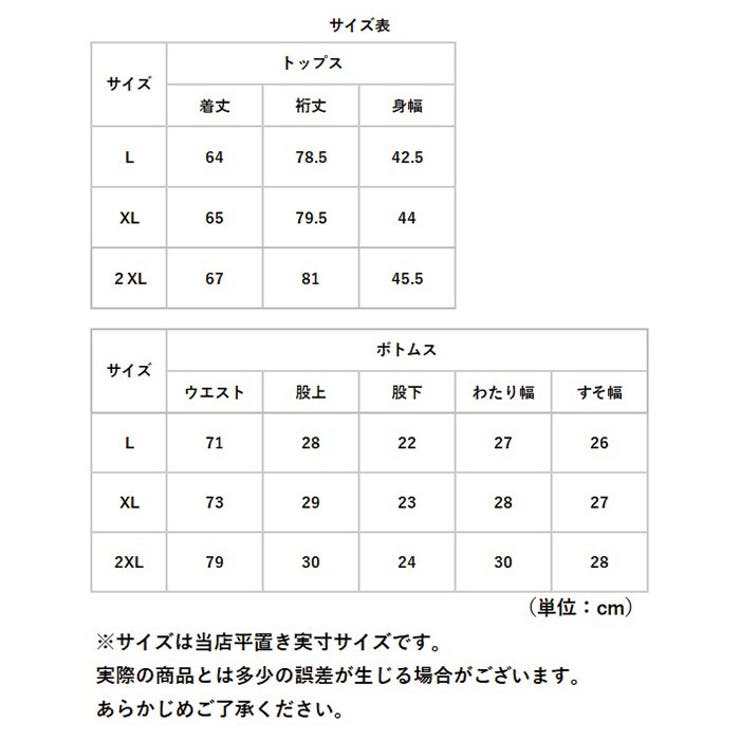 水着 メンズ 2点セット | BACKYARD FAMILY | 詳細画像9 