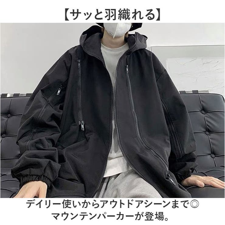 マウンテンパーカー