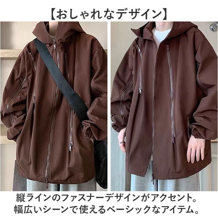 マウンテンパーカー