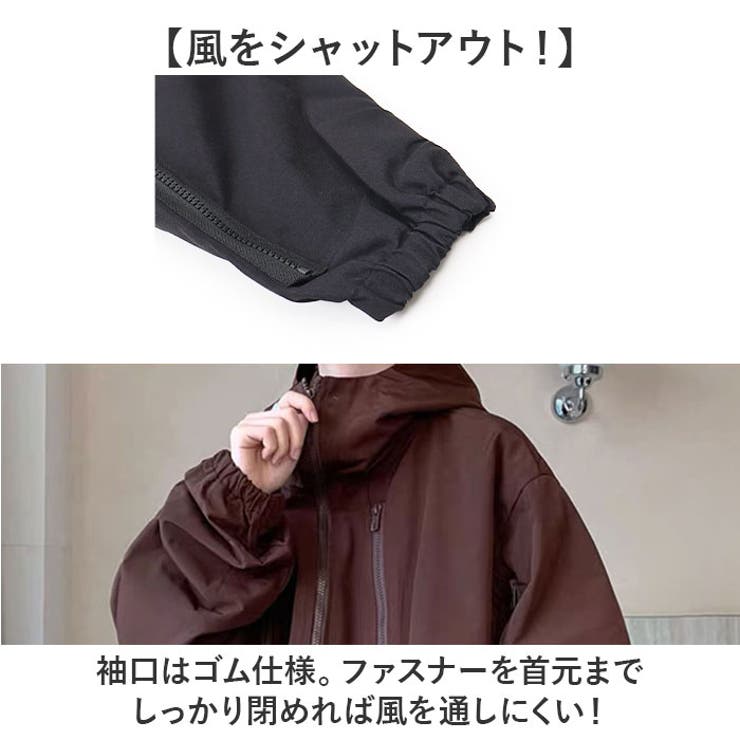マウンテンパーカー