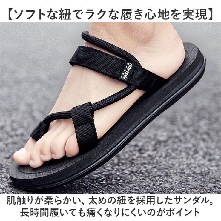 サンダル