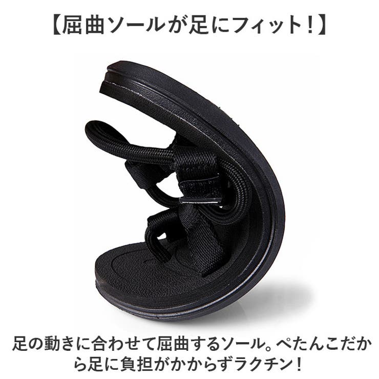 サンダル