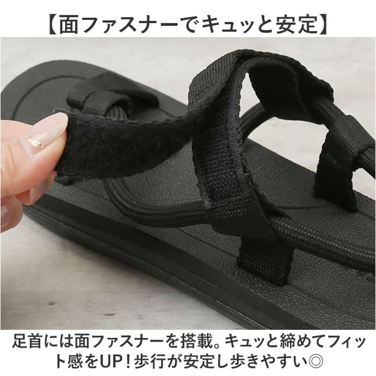 サンダル