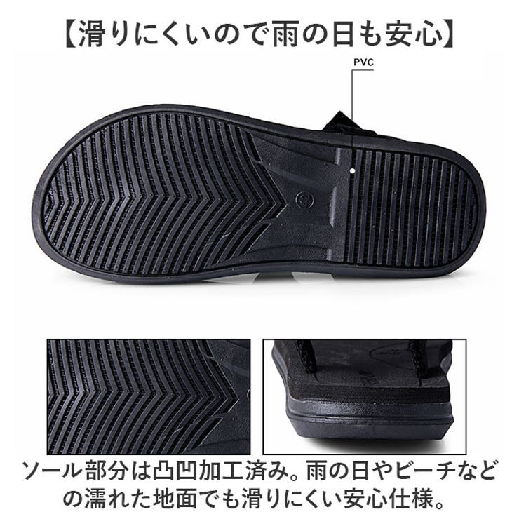 サンダル