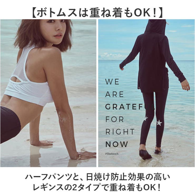水着