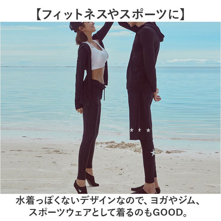 水着