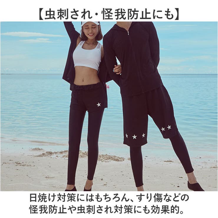 水着