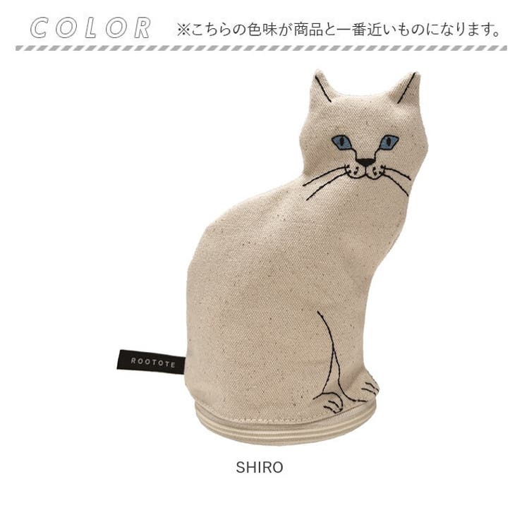 ルートート