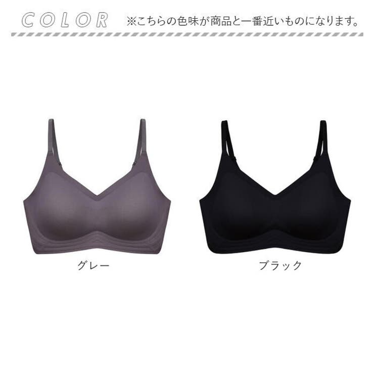 ナイトブラ