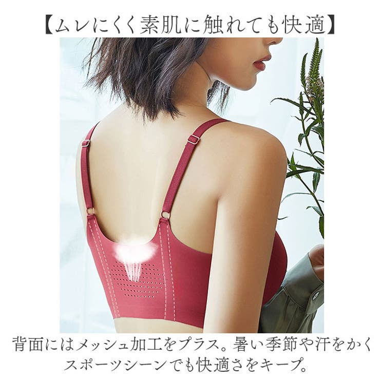 ナイトブラ