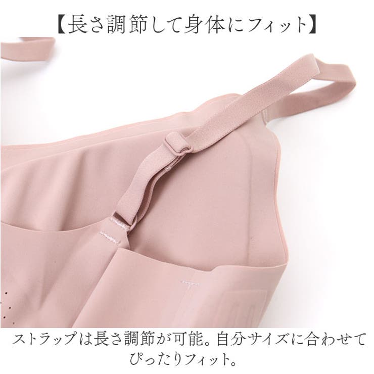 ナイトブラ