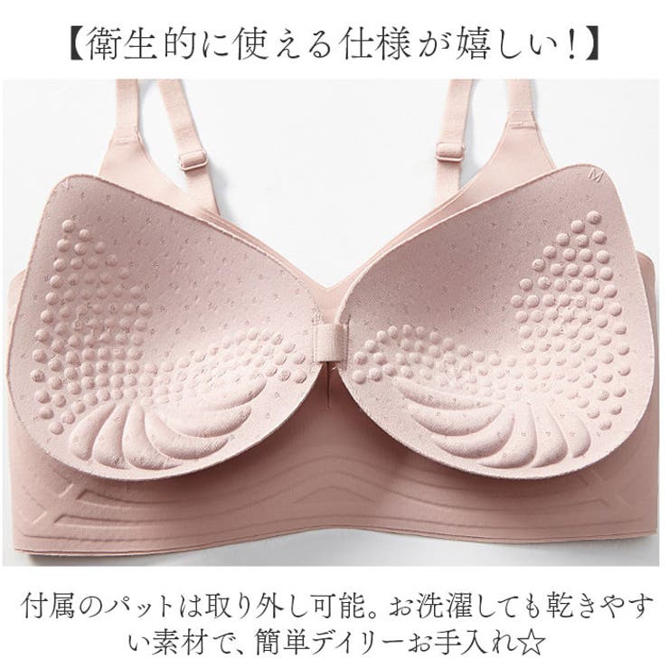 ナイトブラ
