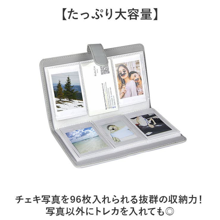 チェキフィルム 96枚収納 コンパクト[品番：BCYW0028841