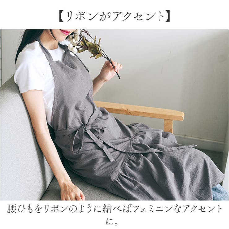 ドレスエプロン ワンピースエプロン[品番：BCYW0028901