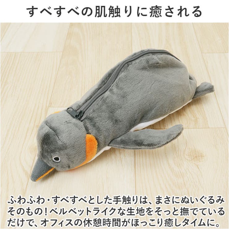 ペンケース