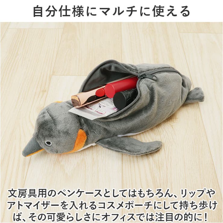 ペンケース