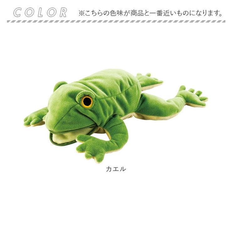ペンケース