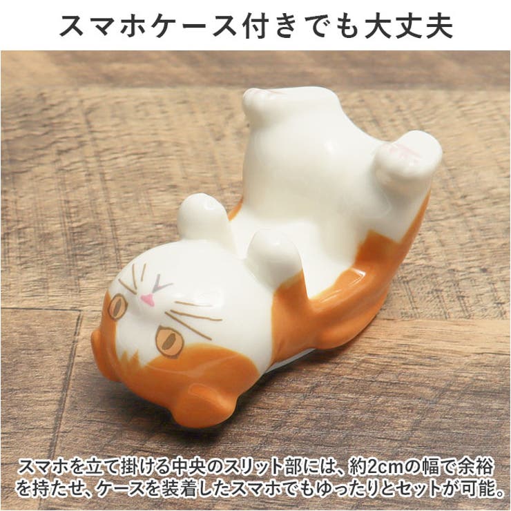 アニマル スマホスタンド | BACKYARD FAMILY | 詳細画像4 
