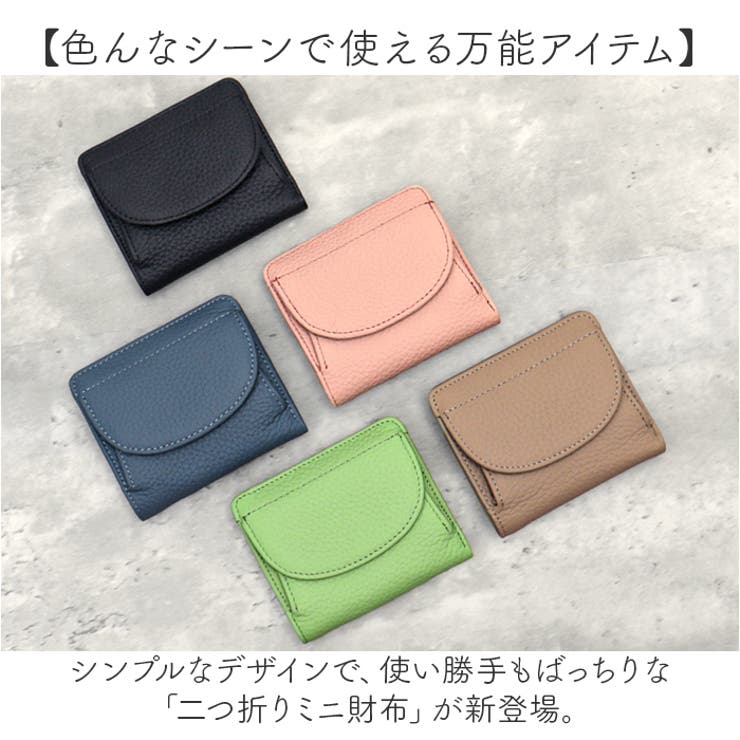 財布