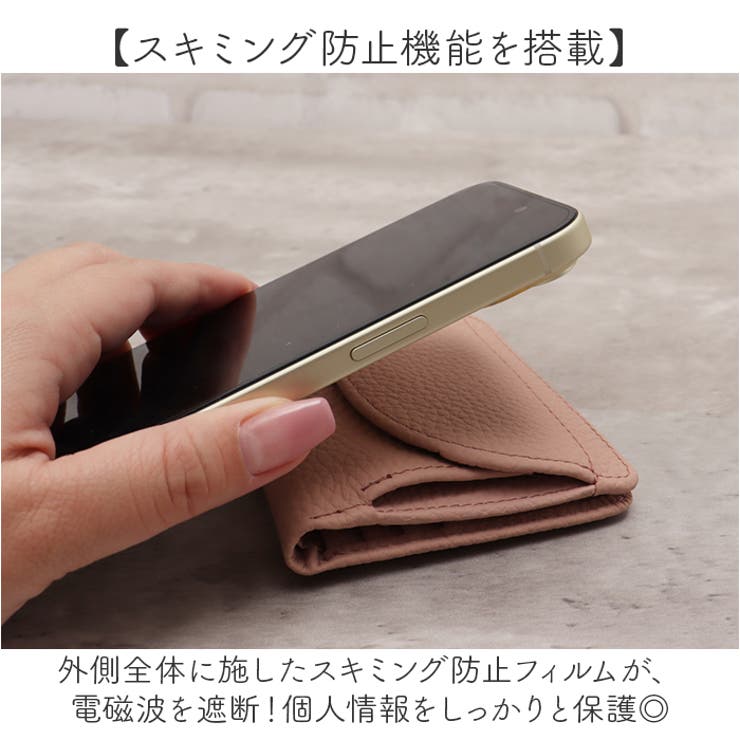 財布