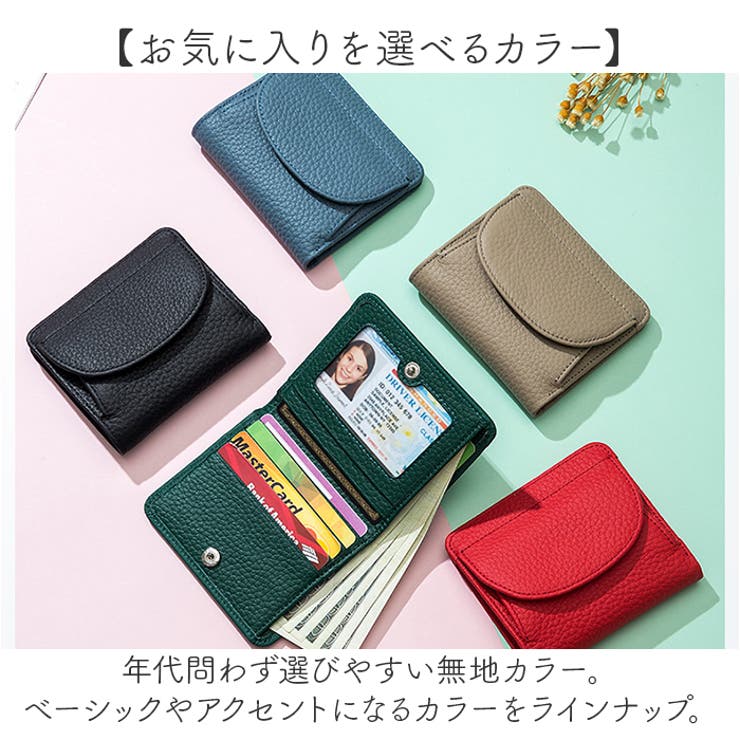 財布