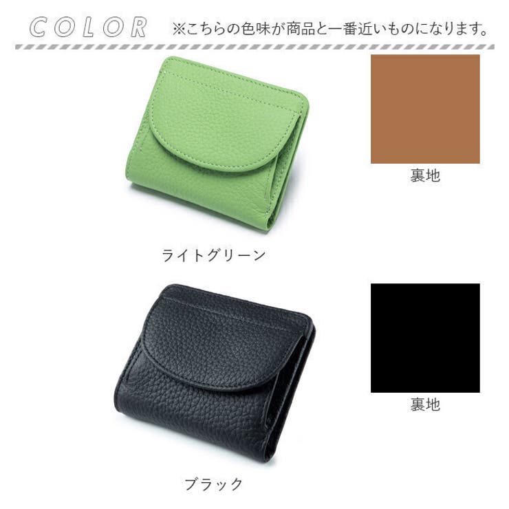 財布