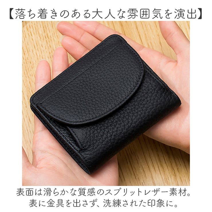 財布