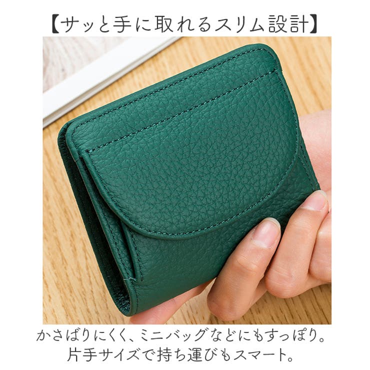 財布