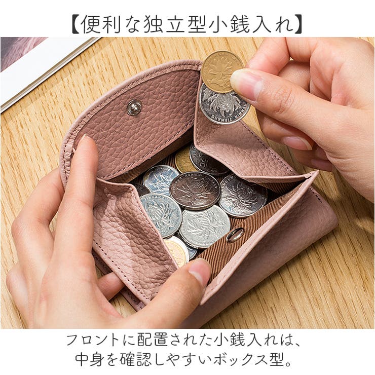 財布
