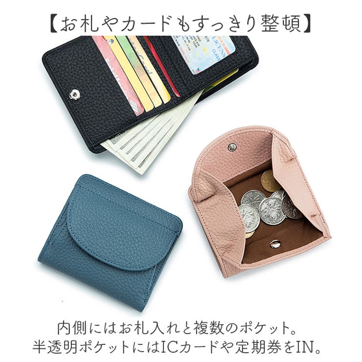 財布