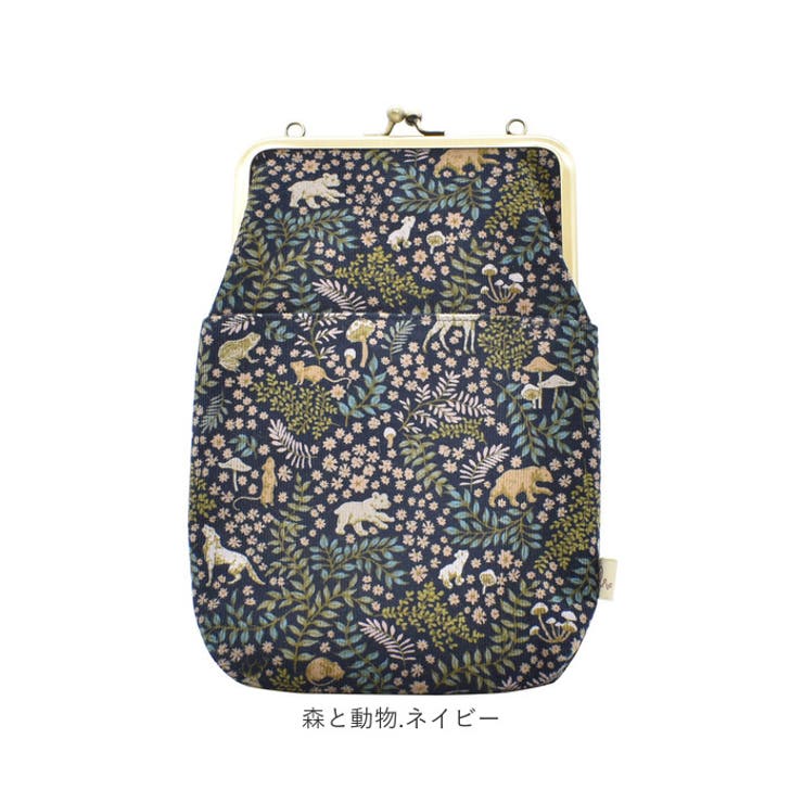 がま口ショルダーバッグ