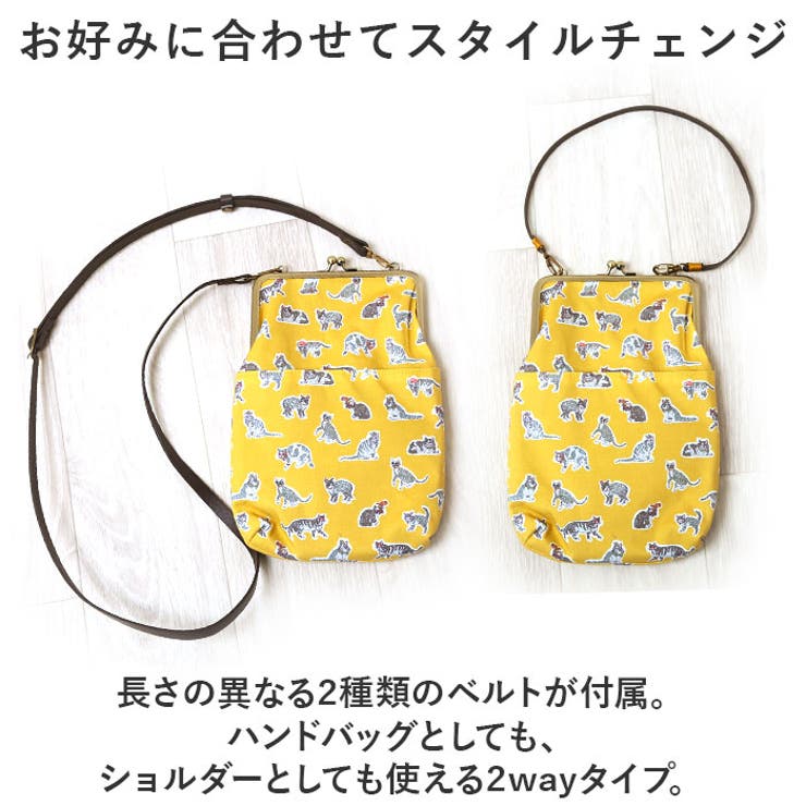 がま口ショルダーバッグ