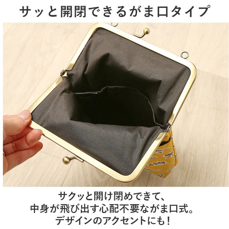 がま口2WAYショルダーバッグ GA29[品番：BCYW0028448]｜BACKYARD