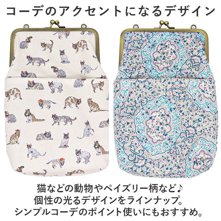 がま口ショルダーバッグ