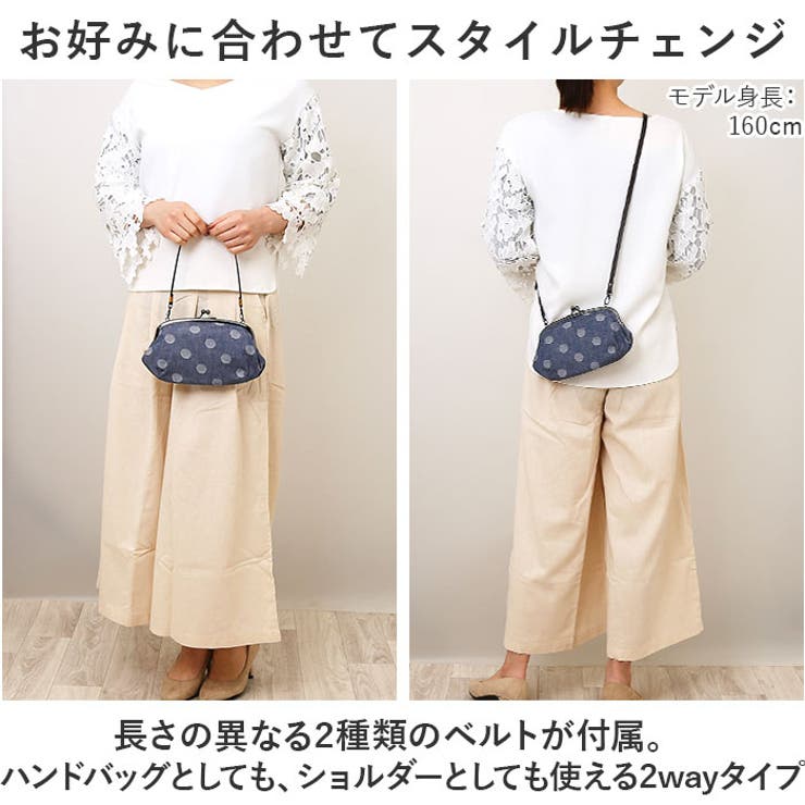 ma-mama☆family☆kids☆様専用 がま口ショルダーバッグ 財布