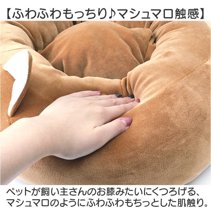 マシュマロ ラウンドベッド | BACKYARD FAMILY | 詳細画像4 