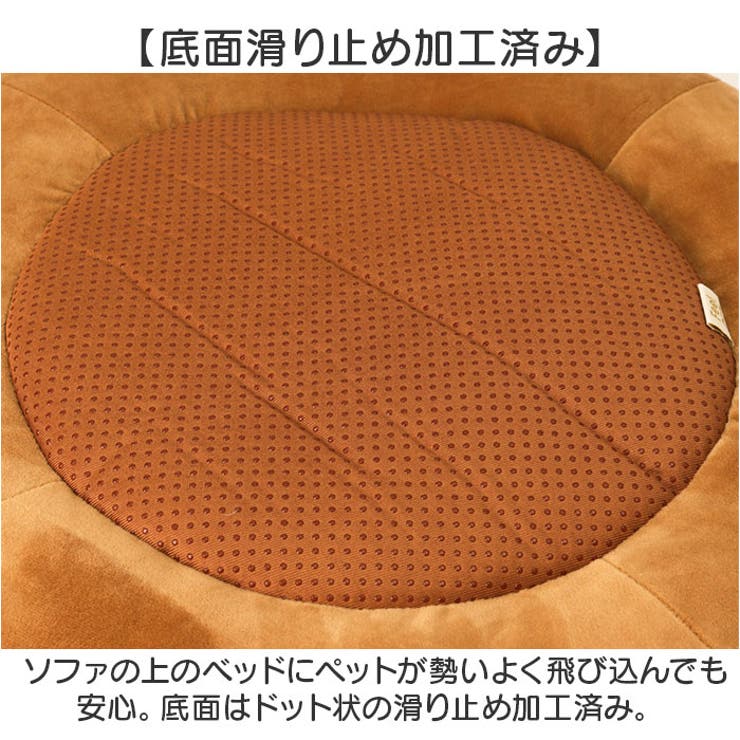 マシュマロ ラウンドベッド | BACKYARD FAMILY | 詳細画像9 