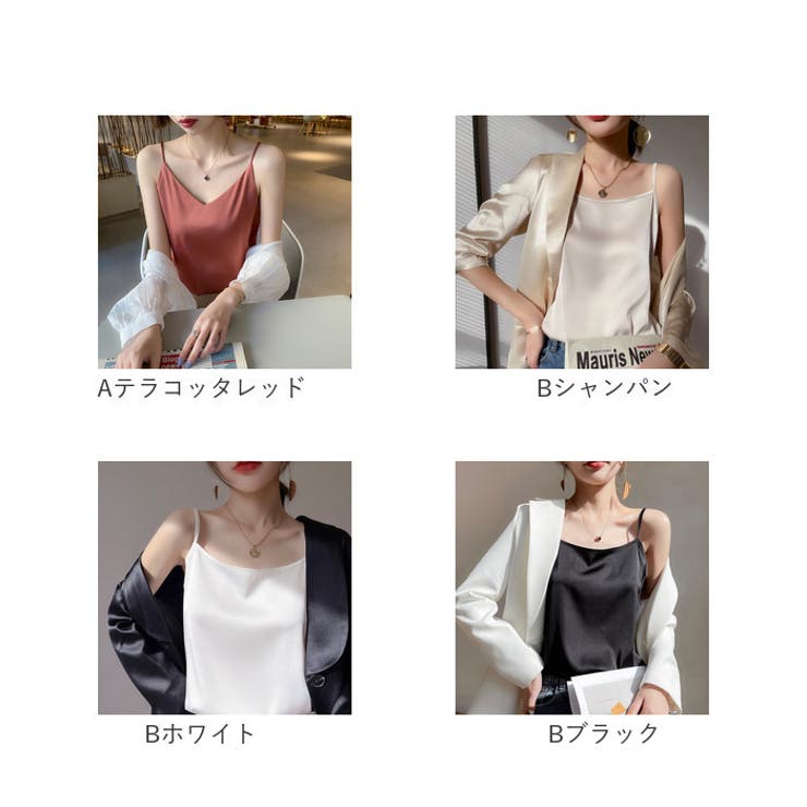 インナー