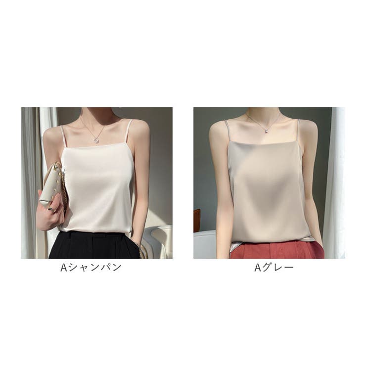 インナー