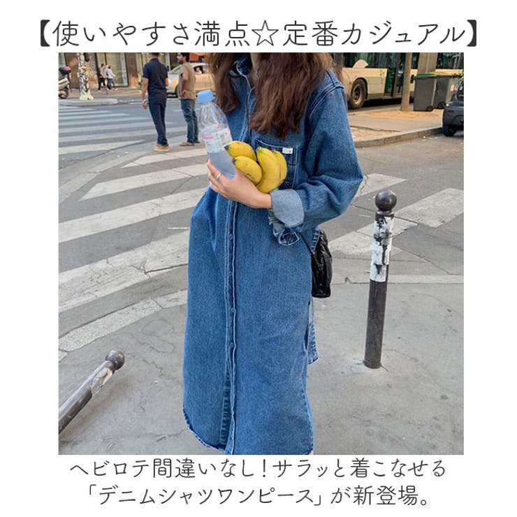 デニムシャツワンピース ロング丈 mmdsd220b[品番：BCYW0028804