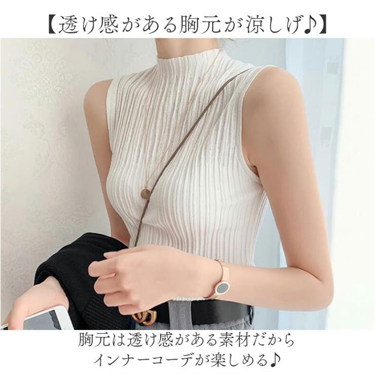 ノースリーブ ハイネック リブ mmhns220f | BACKYARD FAMILY | 詳細画像2 