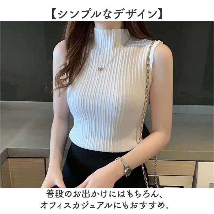 サマーニット