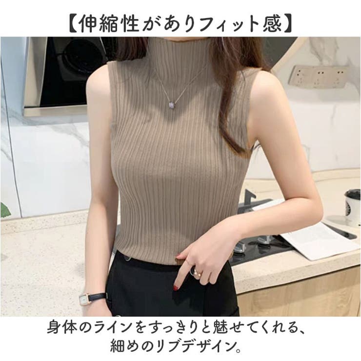 サマーニット