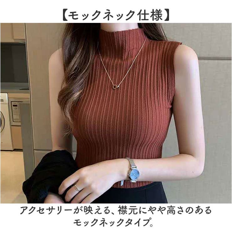 サマーニット