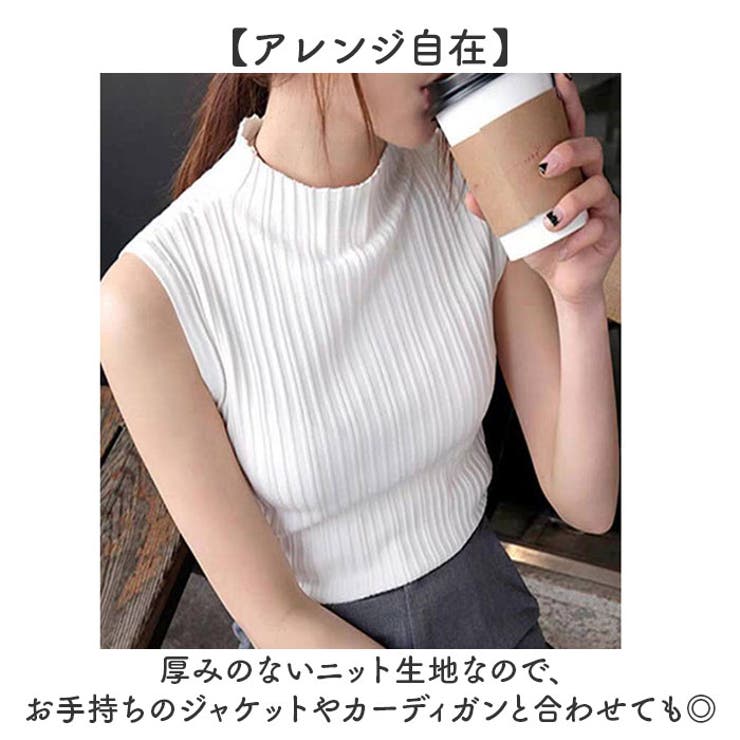サマーニット