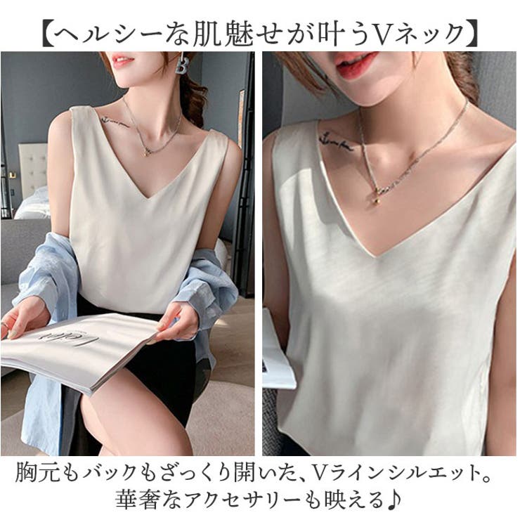 vネック