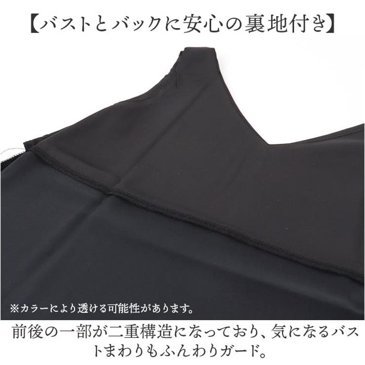 vネック
