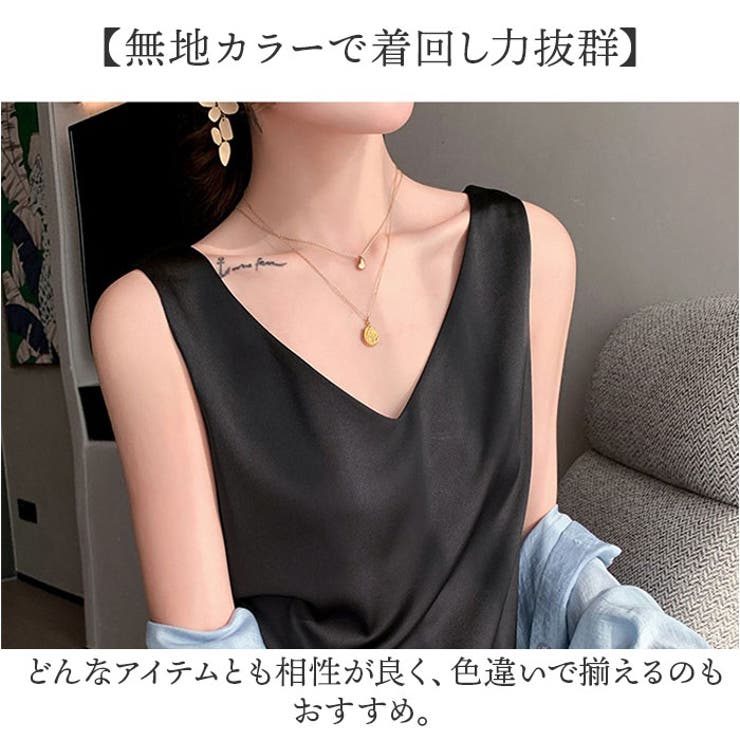 vネック