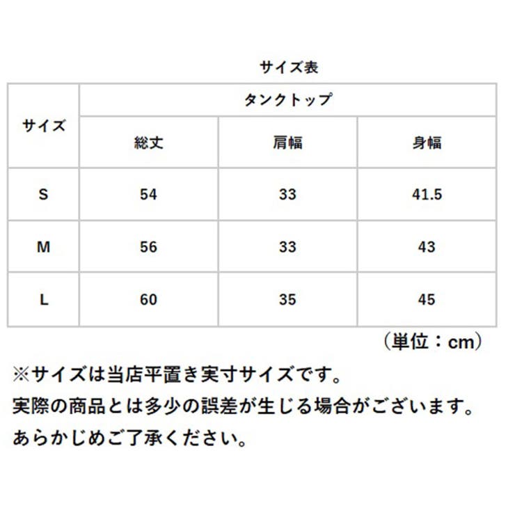vネック