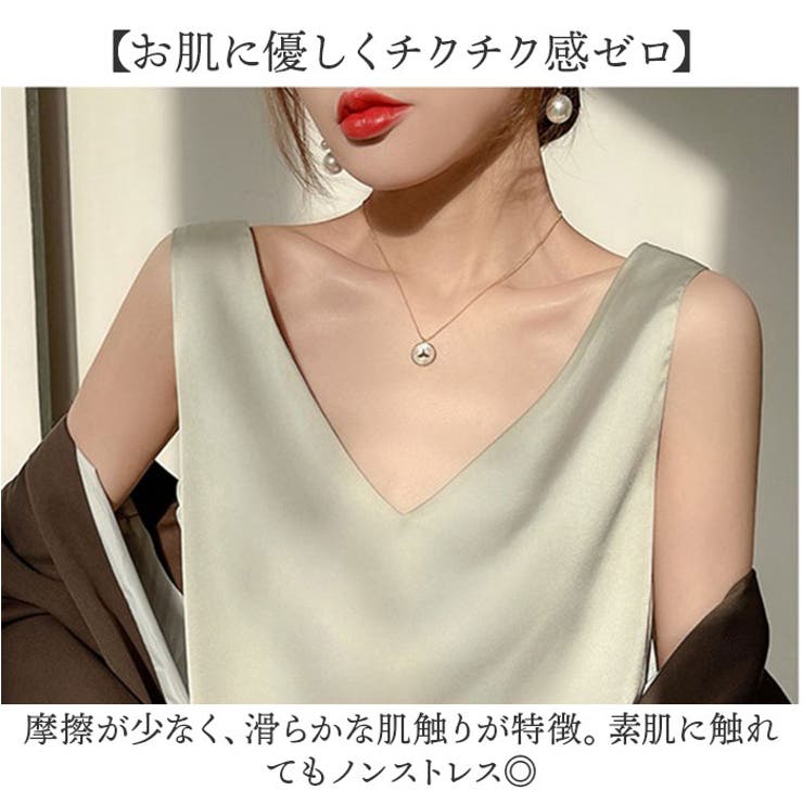 vネック